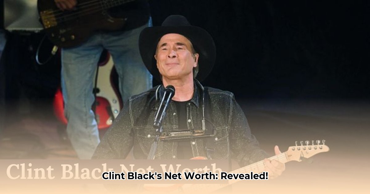 what-is-clint-black-s-net-worth